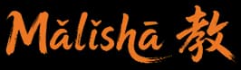 Mǎlishā 教